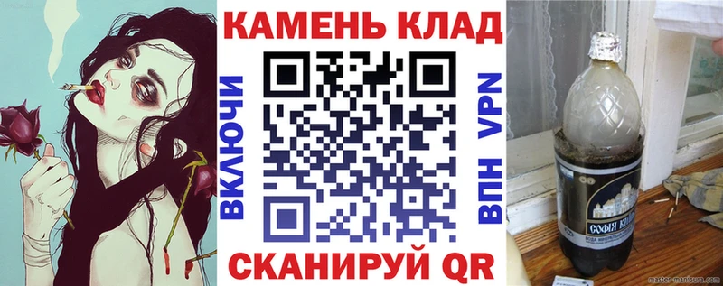 Как найти наркотики Приморск АМФЕТАМИН  МЕФ  APVP  Канабис  КОКАИН 