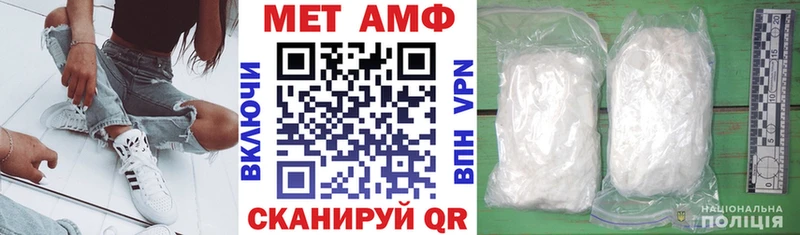 где найти наркотики  Приморск  АМФЕТАМИН Розовый 