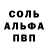Амфетамин Розовый _DoNaT_ Food