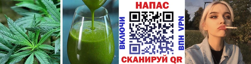 Canna-Cookies конопля  Приморск 