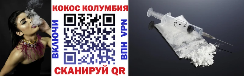 Cocaine Эквадор  Приморск 