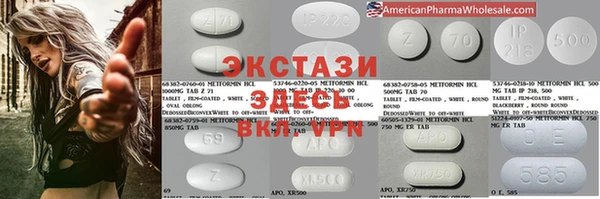 бутик Алексин