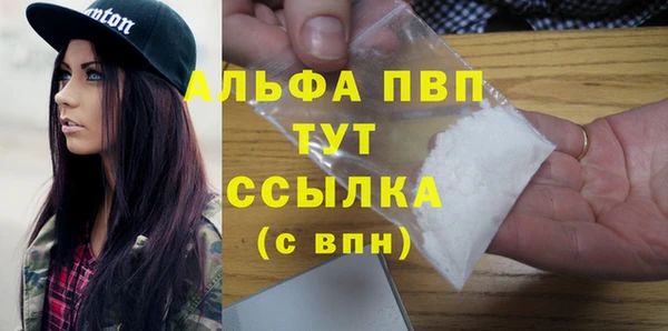 бутик Алексин