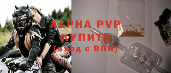 бутик Алексин