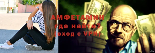 бутик Алексин