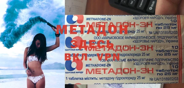 бутик Алексин