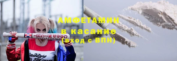 бутик Алексин