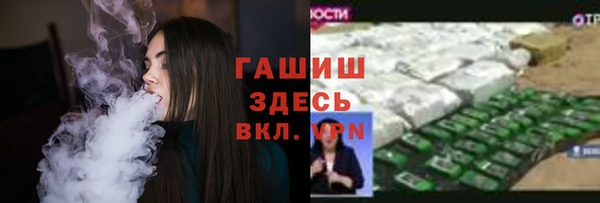 бутик Алексин