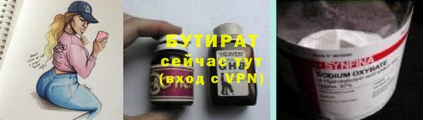 бутик Алексин