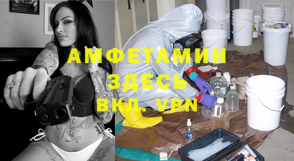 бутик Алексин