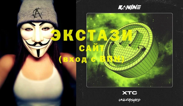 бутик Алексин