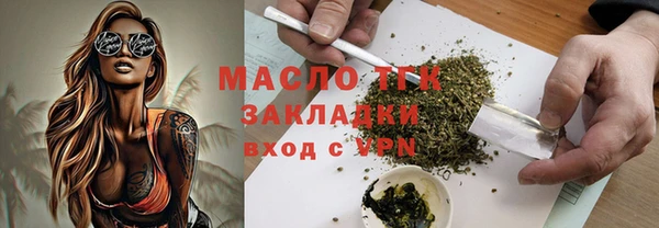 бутик Алексин