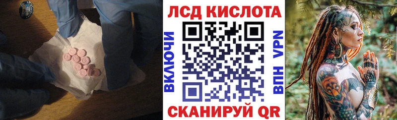 ЛСД экстази ecstasy  blacksprut сайт  Приморск 