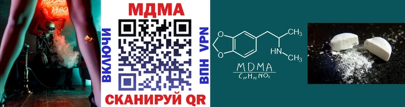 цены наркотик  это наркотические препараты  MDMA crystal  Приморск 