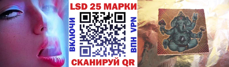 Марки NBOMe 1,5мг  Приморск 