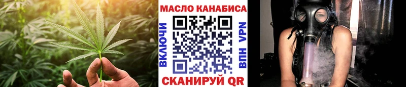 ТГК вейп  Приморск 